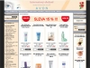 Internetový obchod Avon kosmetika e-shop